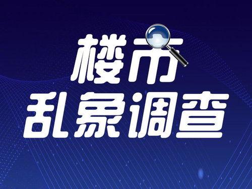 今日热线媒体爆料新闻,今日热线媒体聚焦重大新闻事件 第2张 今日热线媒体爆料新闻,今日热线媒体聚焦重大新闻事件 第2张