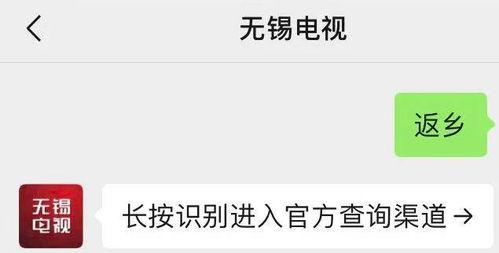 央视新闻爆料小程序是什么,便捷爆料,共建清朗网络空间 第1张 央视新闻爆料小程序是什么,便捷爆料,共建清朗网络空间 第1张