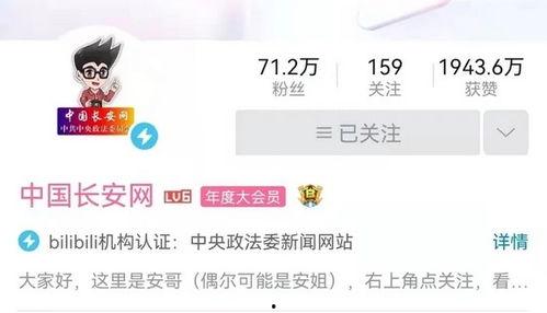 专门爆料网红视频的网站,揭秘热门视频网站独家爆料内幕