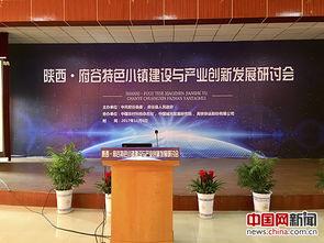 府谷今日热门爆料新闻,揭秘神秘事件背后的真相 第1张 府谷今日热门爆料新闻,揭秘神秘事件背后的真相 第1张