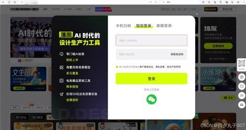 怎么制作爆料小说视频教程,轻松制作热门短视频攻略 第2张 怎么制作爆料小说视频教程,轻松制作热门短视频攻略 第2张