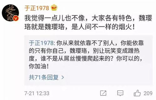 扒哥爆料最新,娱乐圈最新热点事件大曝光! 第3张 扒哥爆料最新,娱乐圈最新热点事件大曝光! 第3张