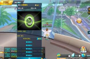 飞车九月份爆料视频大全,精彩内容抢先看