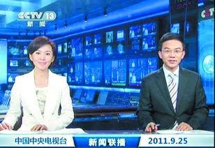 五粮液最新爆料新闻联播,新闻联播揭秘品牌新篇章 第2张 五粮液最新爆料新闻联播,新闻联播揭秘品牌新篇章 第2张